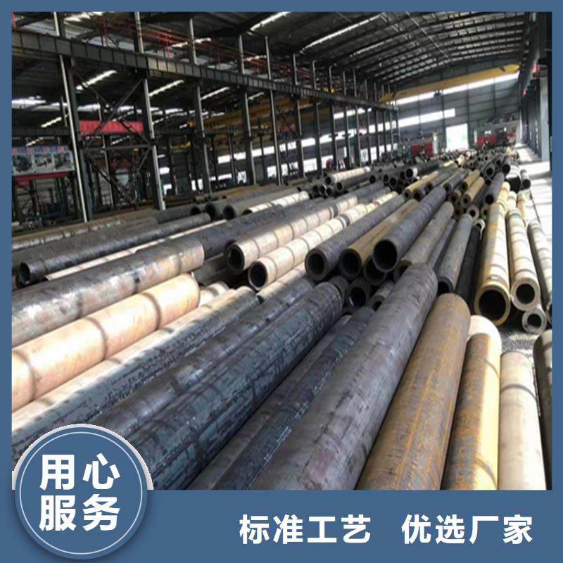 P22宝钢合金钢管2Cr1MoVG合金管厂家直销直供