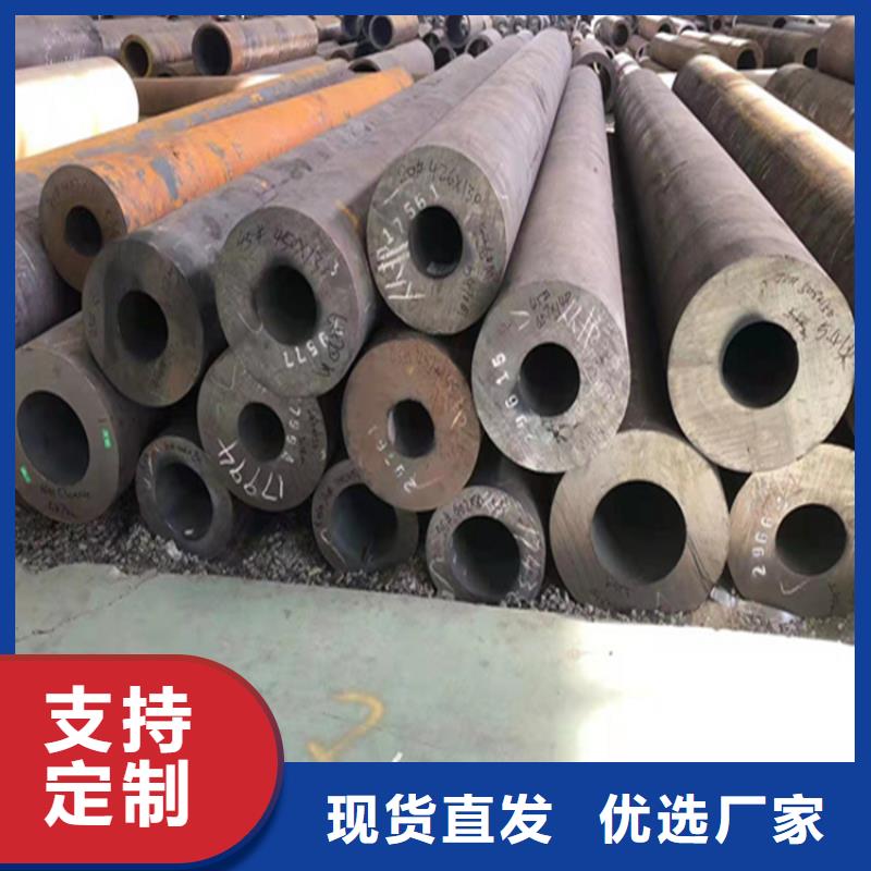 【P22宝钢合金钢管】15CrMoG合金钢管厂家售后完善