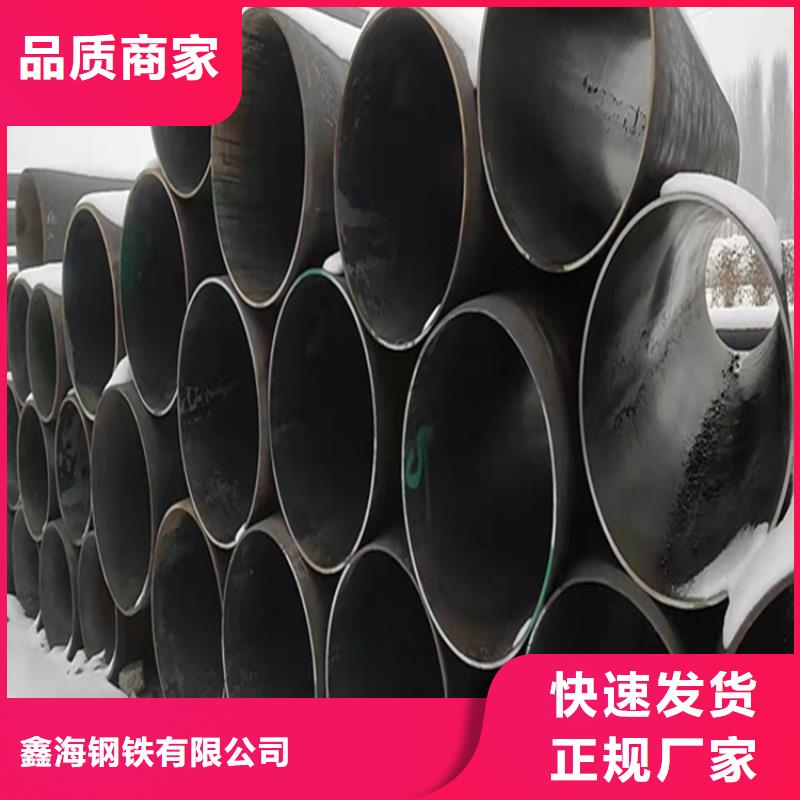 P22宝钢合金钢管15CrMoG合金钢管的简单介绍