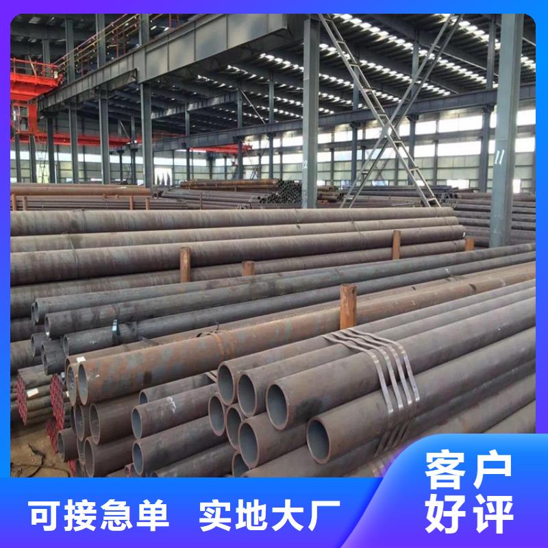P22宝钢合金钢管-T91合金管产地源头好货