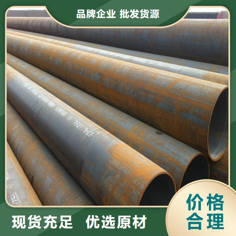 P22宝钢合金钢管-P91合金管应用领域