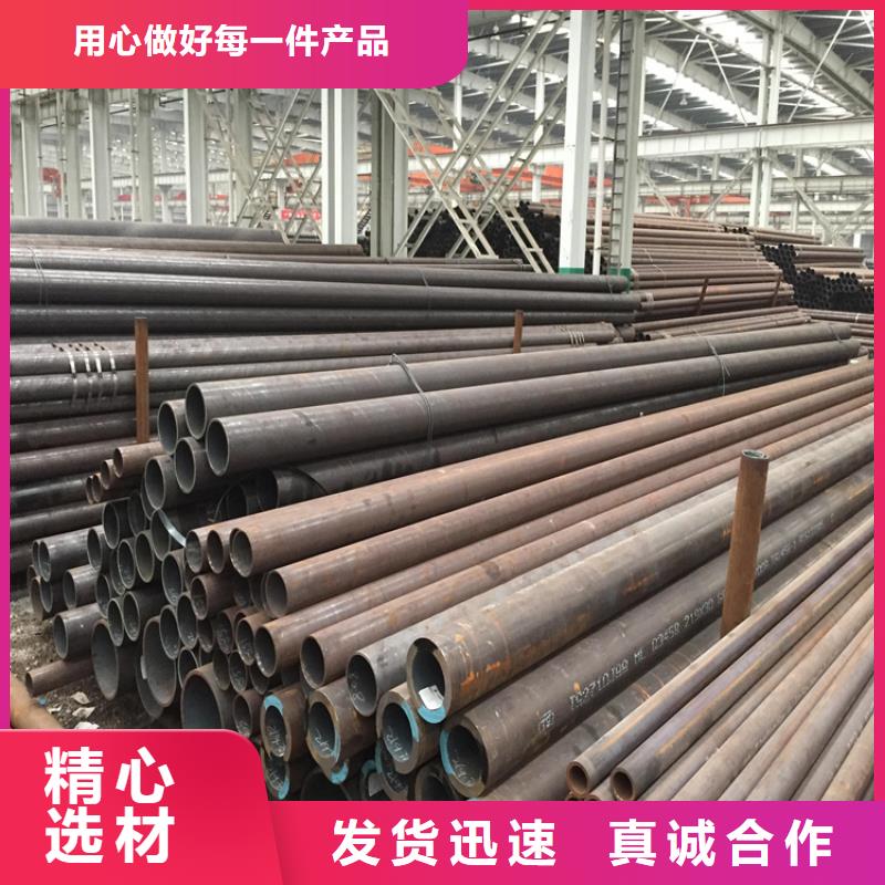 【P22宝钢合金钢管】合金钢管制造厂家