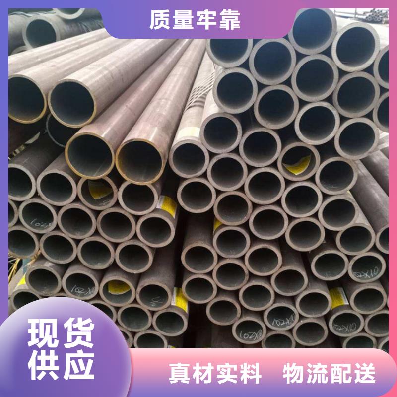 【P22宝钢合金钢管】15CrMoG合金钢管厂家售后完善