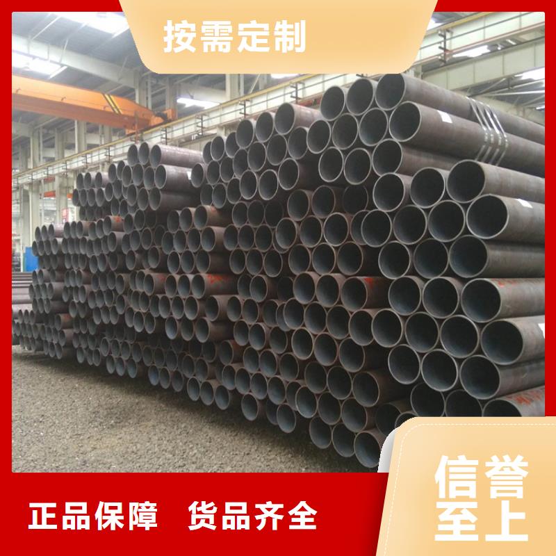 P22宝钢合金钢管2Cr1MoVG合金管质优价保