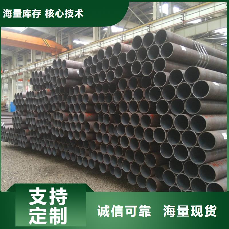 P22宝钢合金钢管合金钢管颜色尺寸款式定制