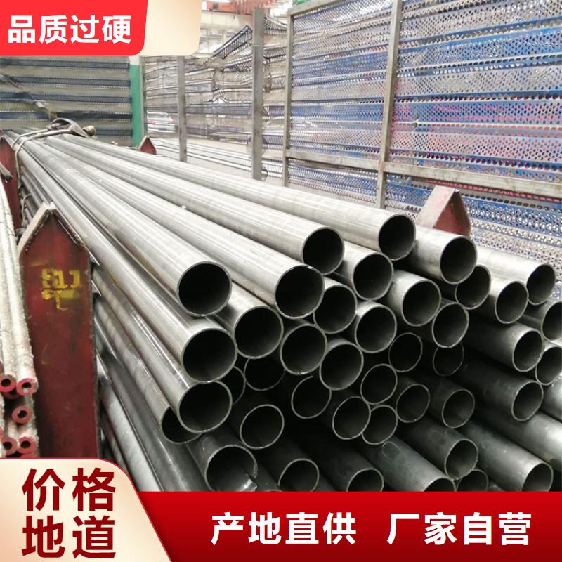 P22宝钢合金钢管15CrMoG合金钢管的简单介绍