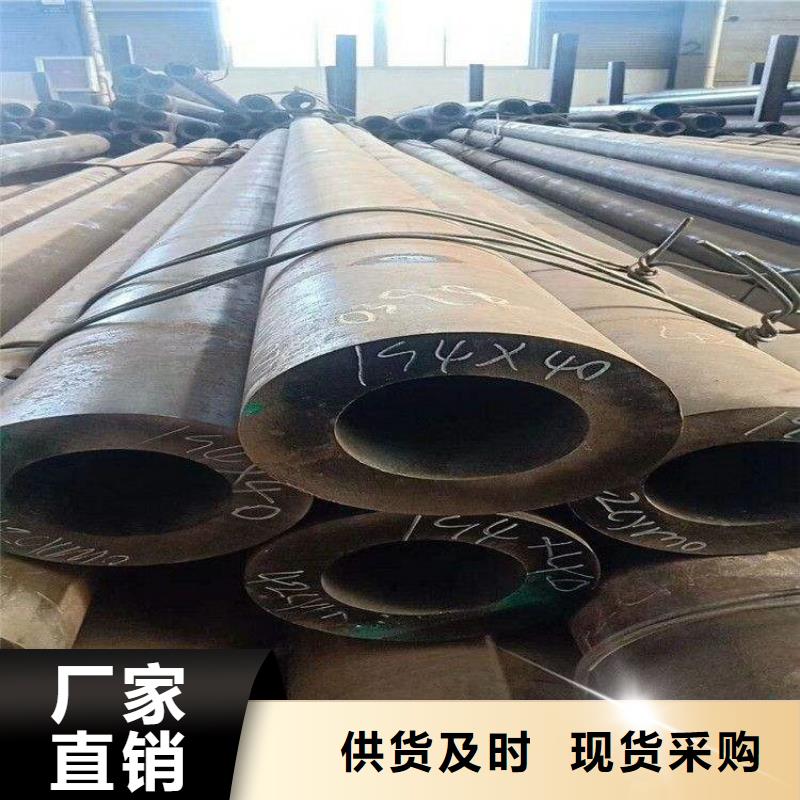 P22宝钢合金钢管合金钢管颜色尺寸款式定制
