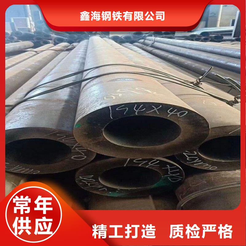 P22宝钢合金钢管合金钢管海量现货直销