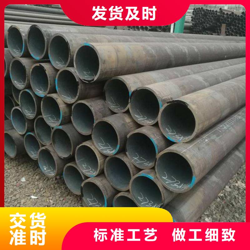 P22宝钢合金钢管2Cr1MoVG合金管厂家直销直供