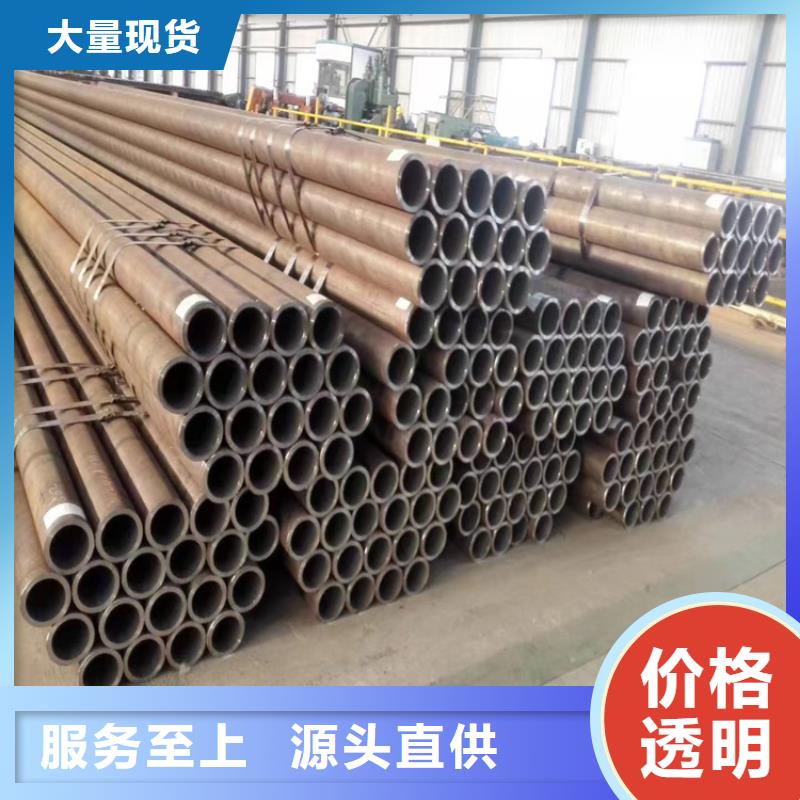 P22宝钢合金钢管-【2Cr1MoVG合金管】优选好材铸造好品质