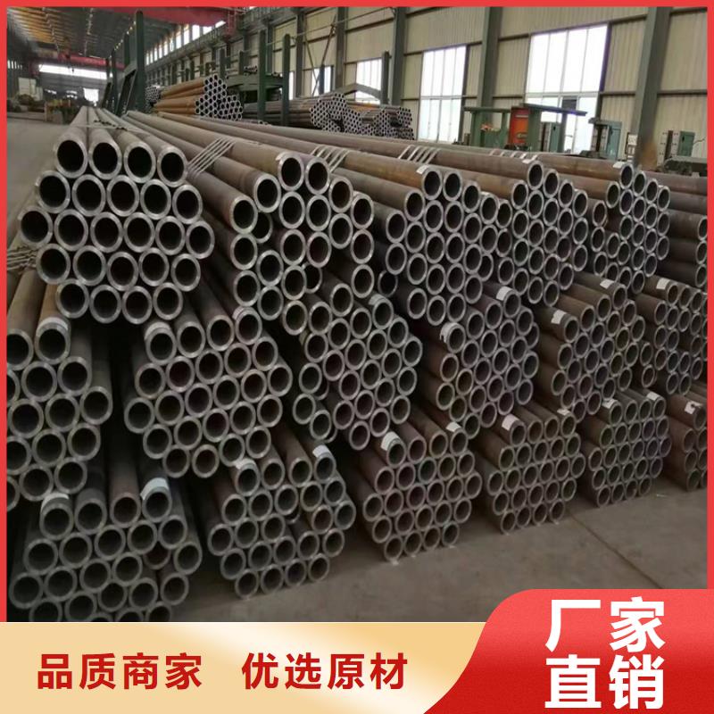 P22宝钢合金钢管合金钢管颜色尺寸款式定制