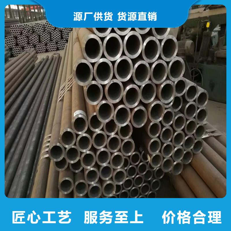 P22宝钢合金钢管2Cr1MoVG合金管质优价保