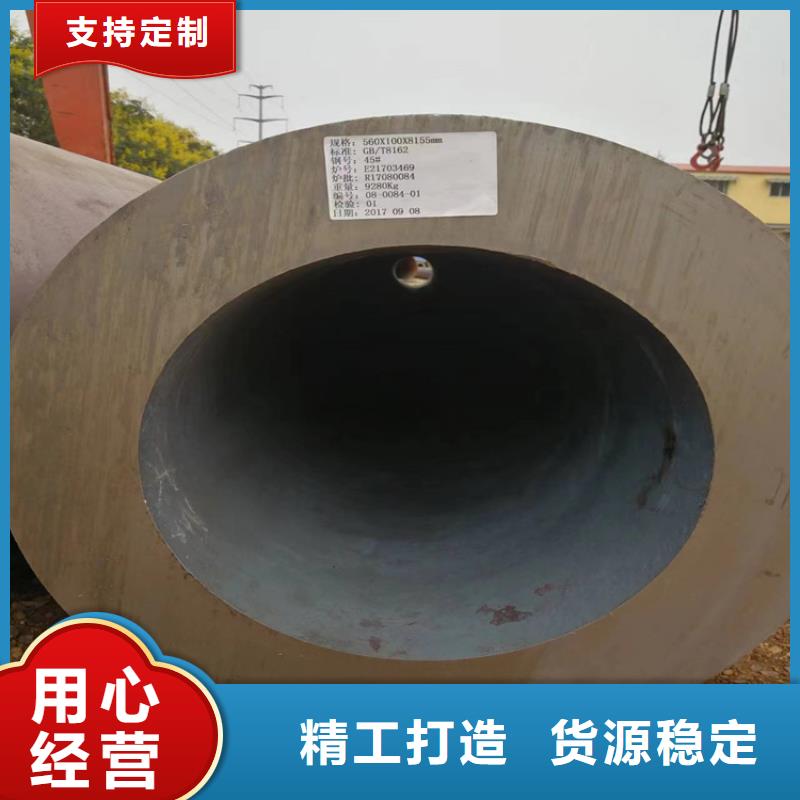 P22宝钢合金钢管T91宝钢合金管免费获取报价