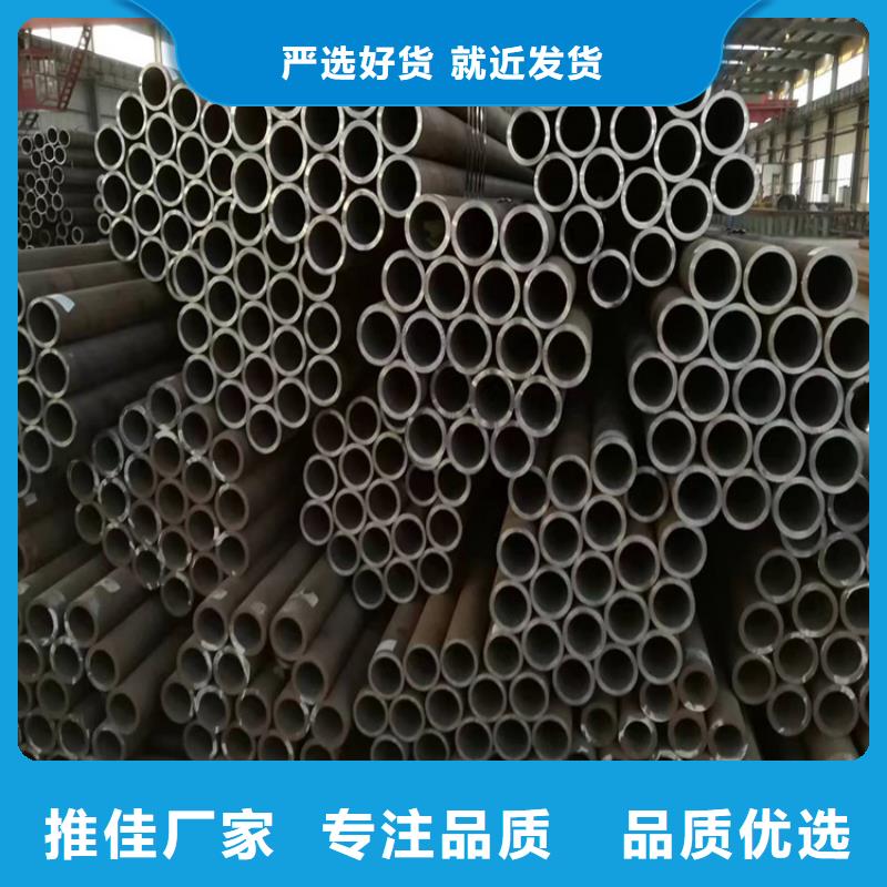 P22宝钢合金钢管2Cr1MoVG合金管厂家批发价