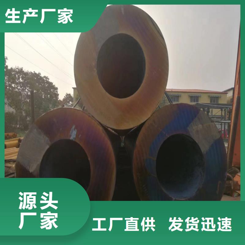 P22宝钢合金钢管合金钢管好产品放心购