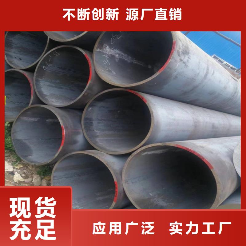 【P22宝钢合金钢管】P22合金钢管实力厂家直销