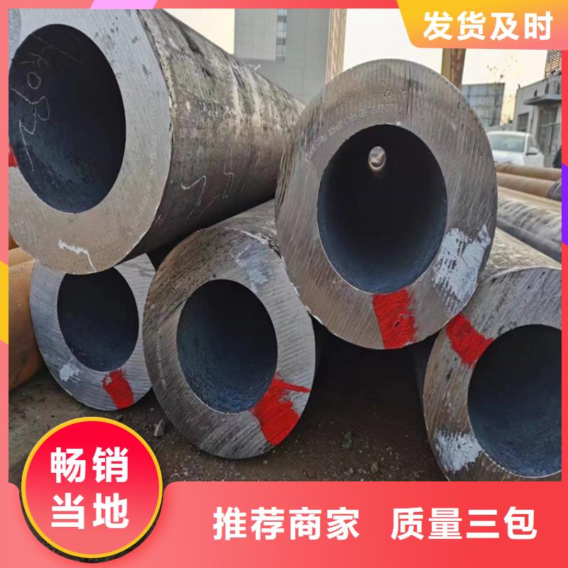 P22宝钢合金钢管_2Cr1MoVG合金管2Cr1MoVG合金管专注生产N年
