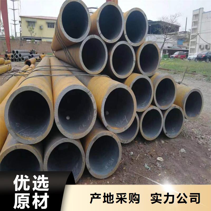 P22宝钢合金钢管合金钢管的图文介绍