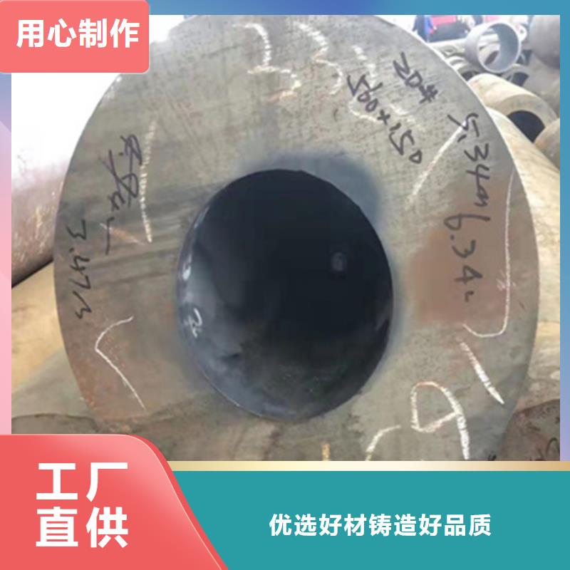【P22宝钢合金钢管2Cr1MoVG合金管商家直供】