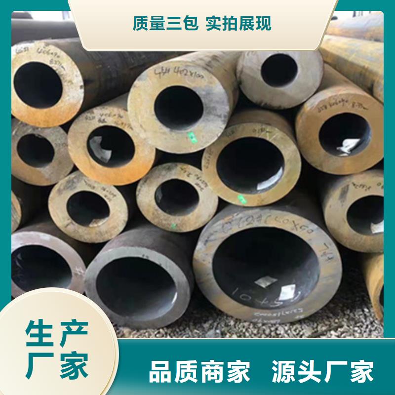 P22宝钢合金钢管合金钢管颜色尺寸款式定制