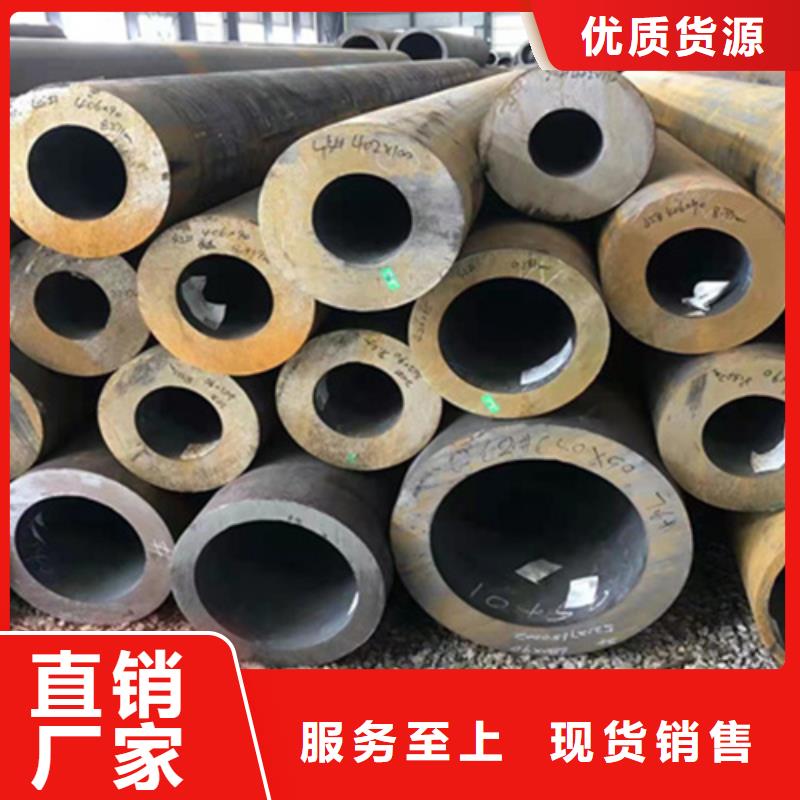 P22宝钢合金钢管15CrMoG合金钢管的简单介绍