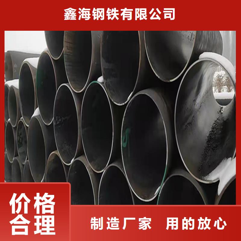 合金管厂家合金钢管细节展示