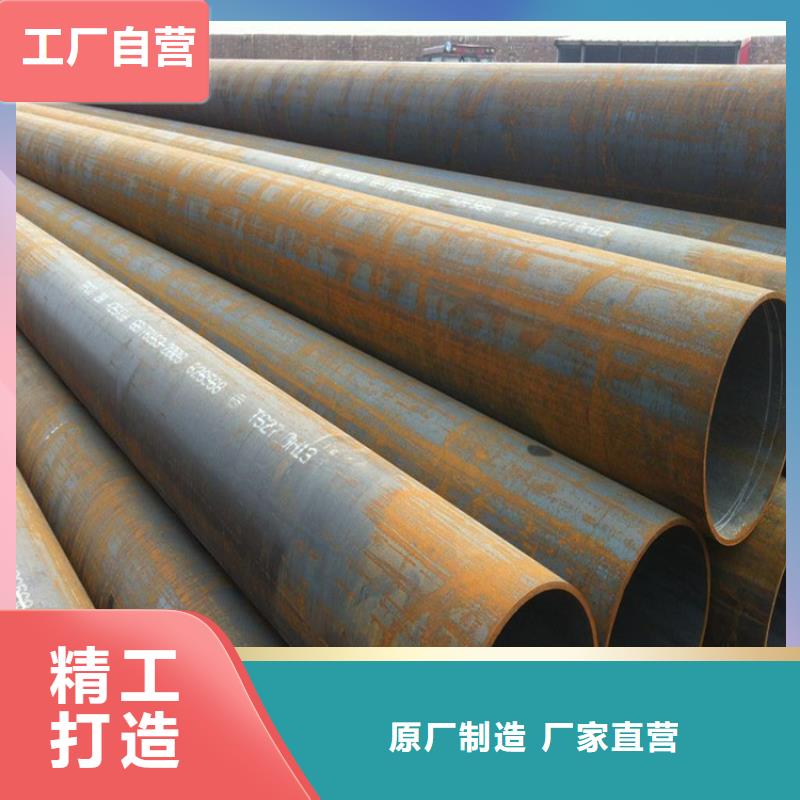 合金管厂家2Cr1MoVG合金管值得信赖
