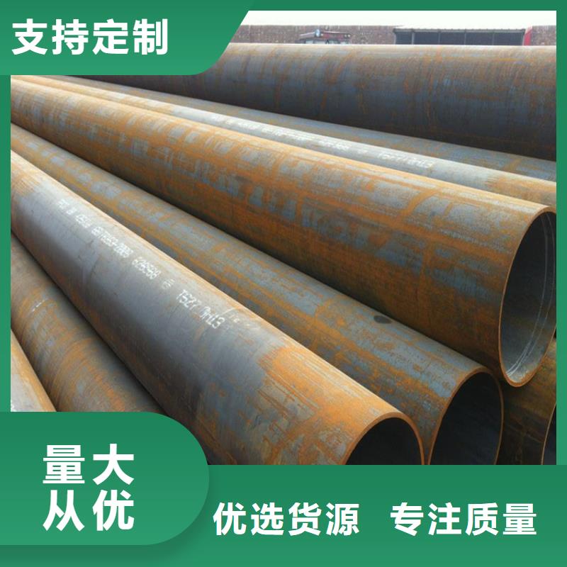 合金管厂家12Cr1MoVG合金管打造好品质