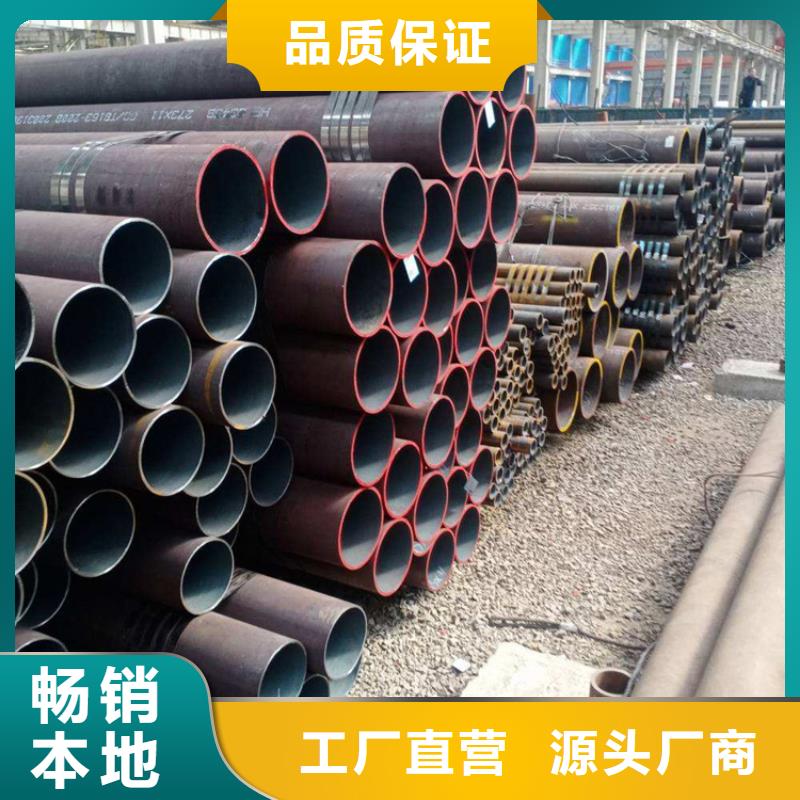 合金管厂家2Cr1MoVG合金管支持货到付清