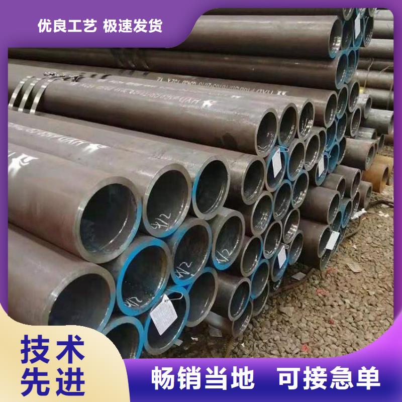 合金管厂家合金钢管价格合理