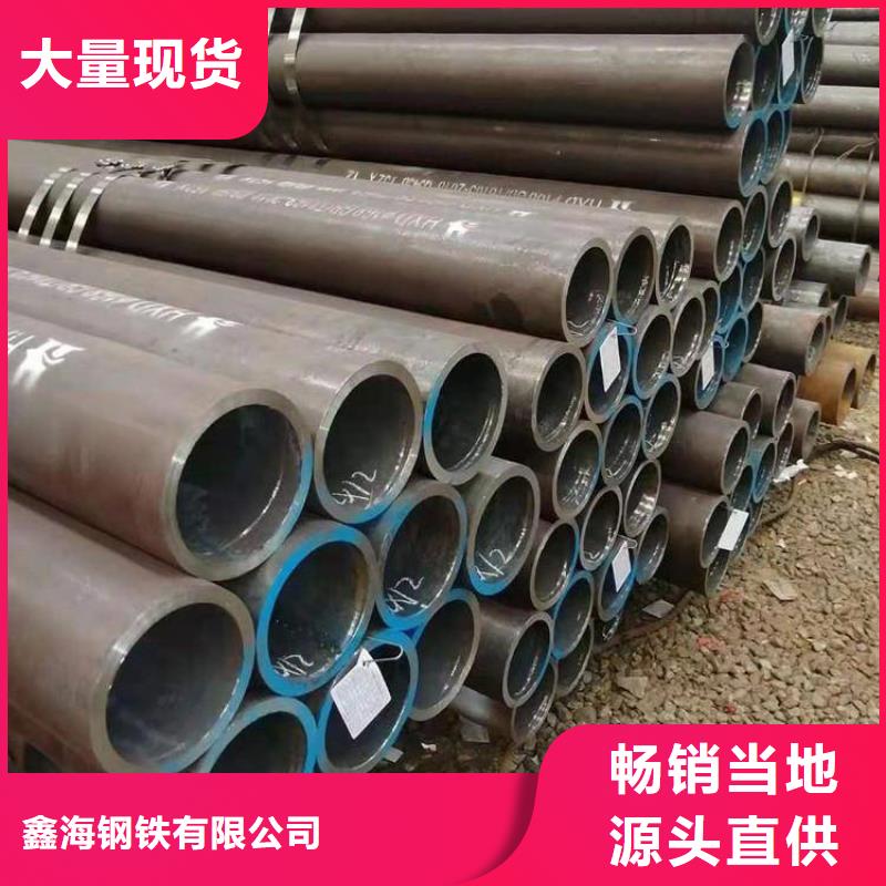 合金管厂家合金钢管价格地道