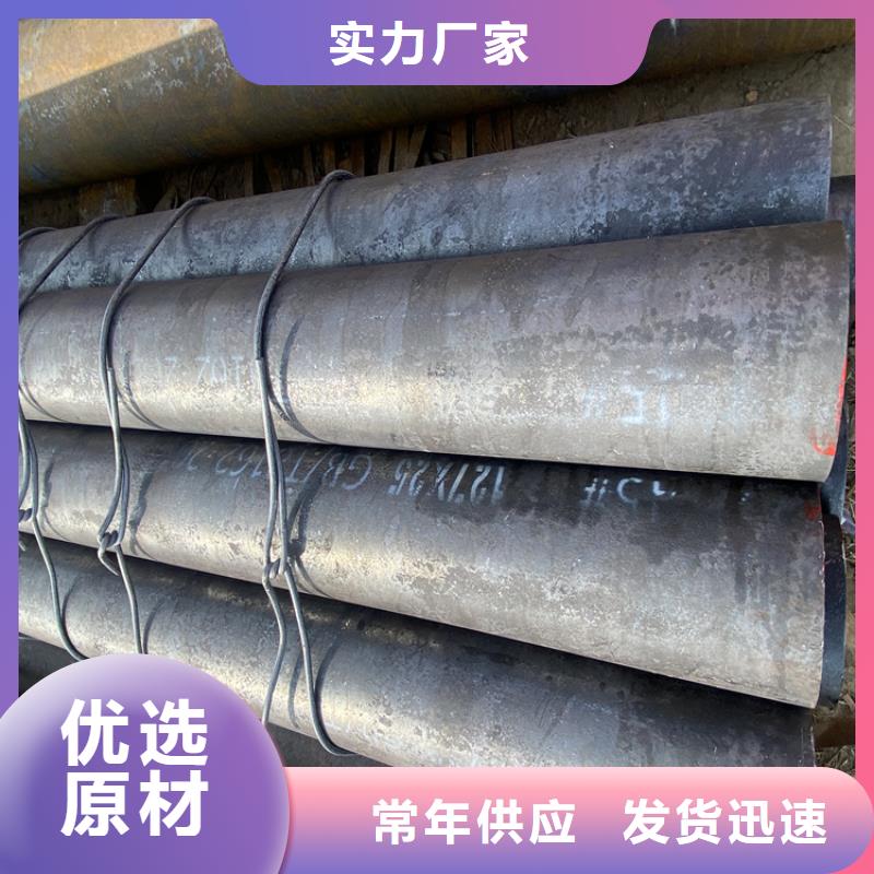 合金管厂家合金钢管价格合理