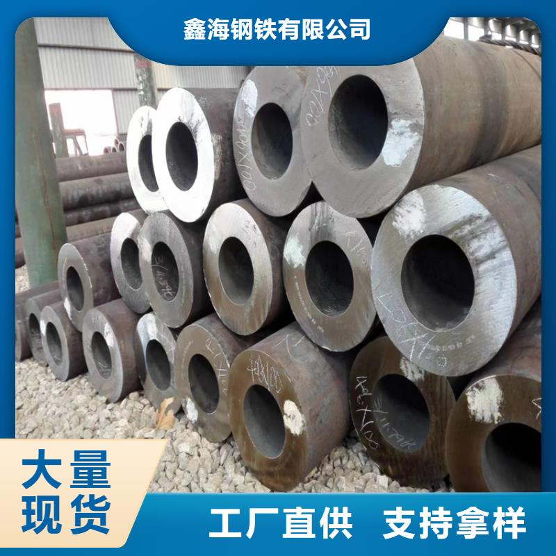 3087无缝管2Cr1MoVG合金管优良材质
