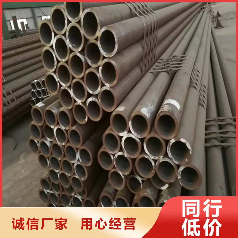 3087无缝管合金钢管免费回电