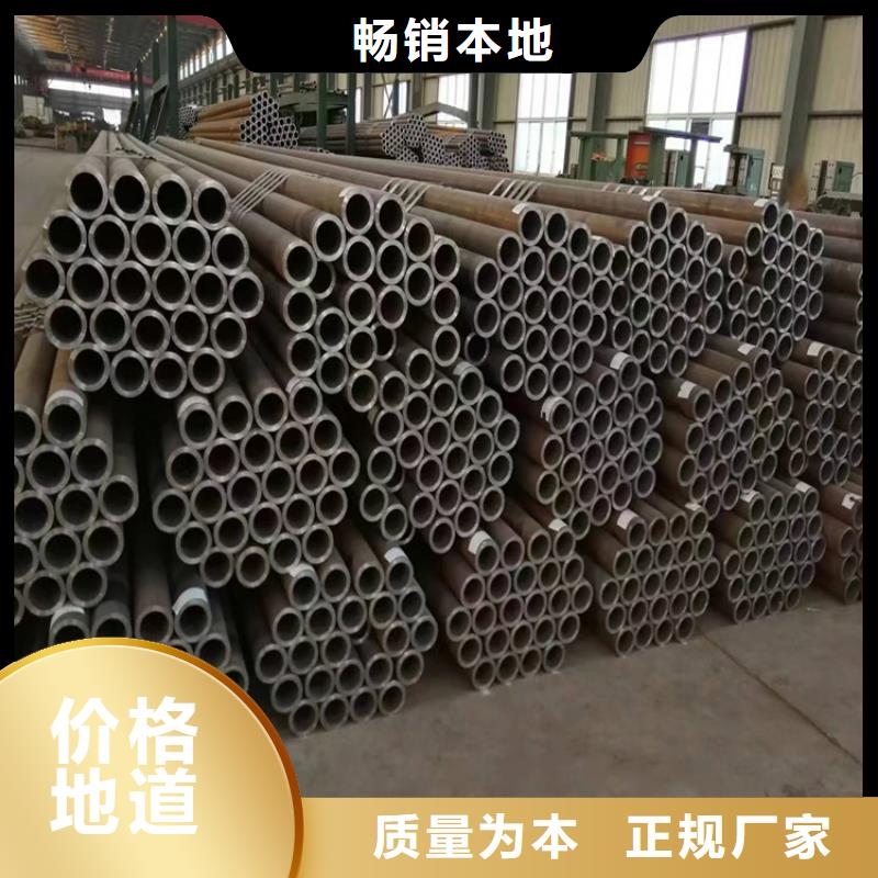 3087无缝管合金钢管产地货源