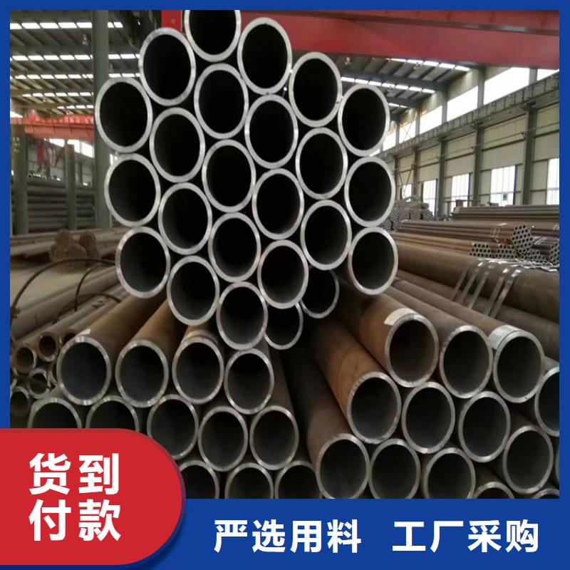 【3087无缝管】P91宝钢合金管厂家直销