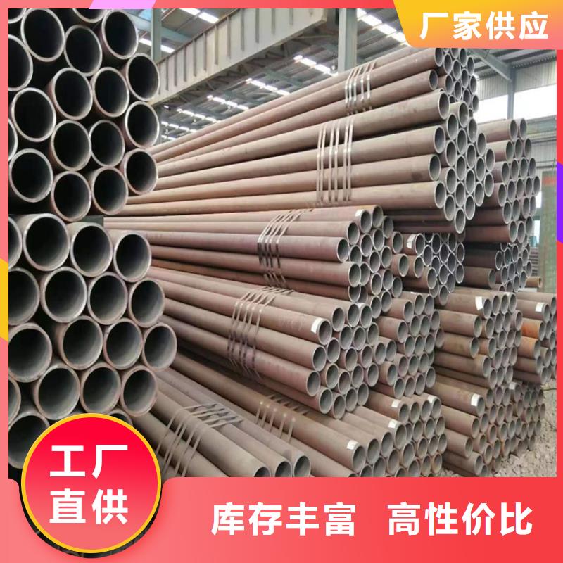 3087无缝管合金钢管厂家现货供应