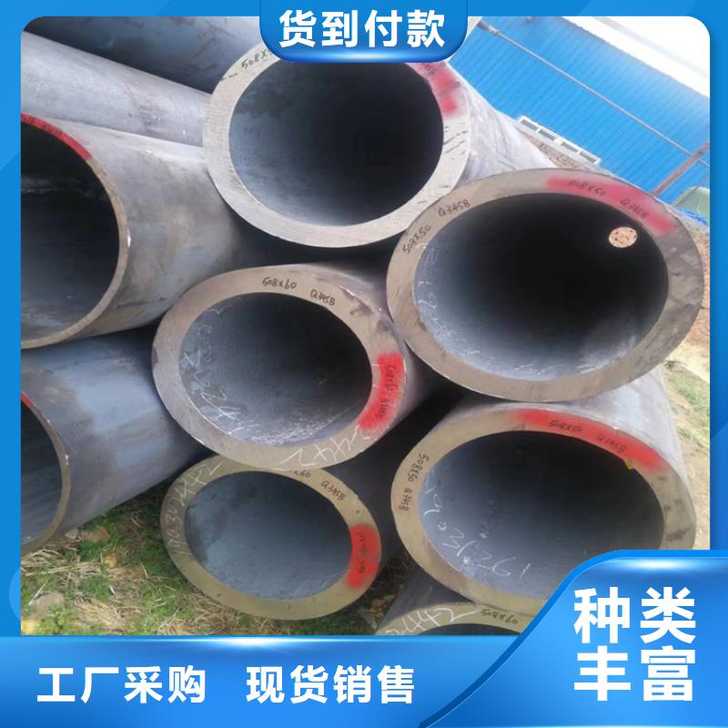 3087无缝管合金钢管厂家定制