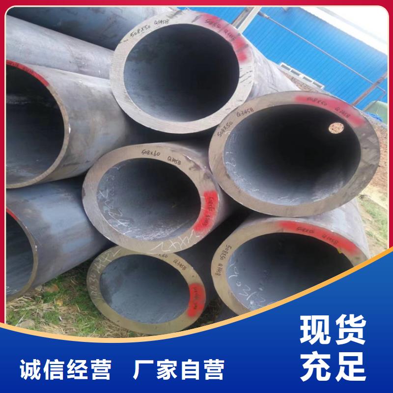 【3087无缝管P91宝钢合金管厂家】
