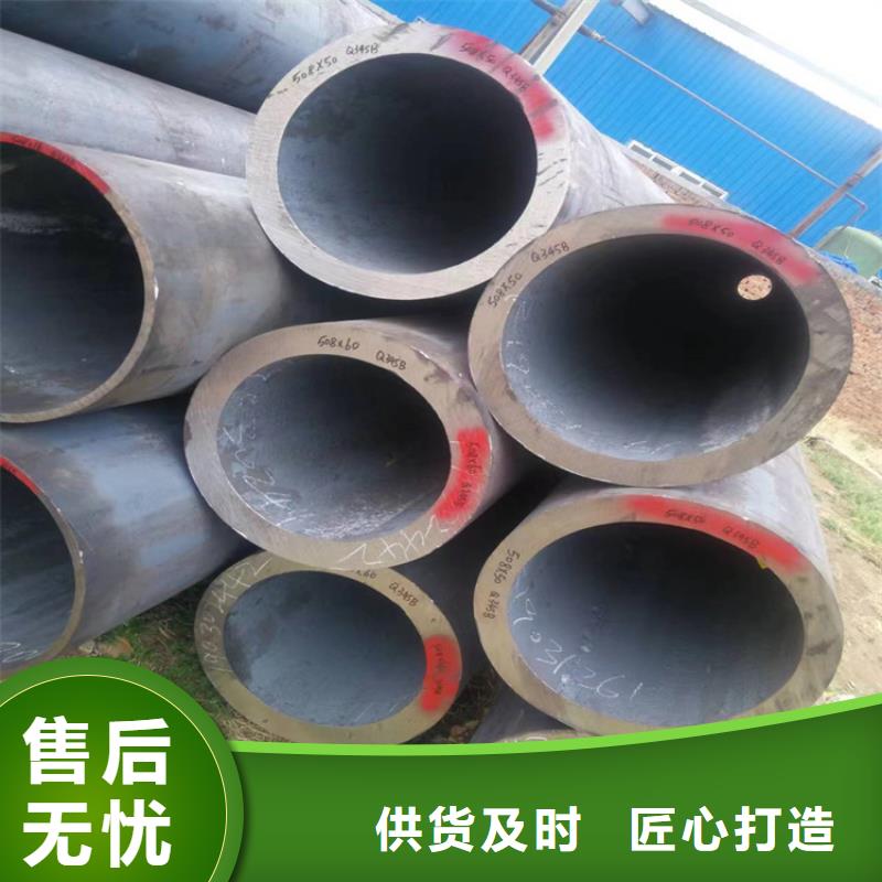 3087无缝管合金钢管一站式采购商