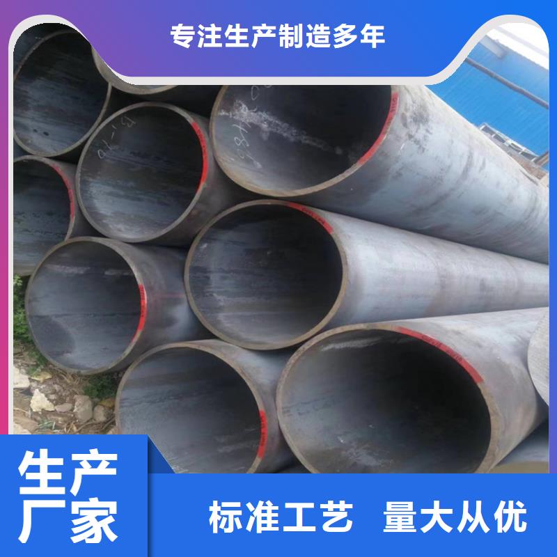 3087无缝管P91宝钢合金管当地货源