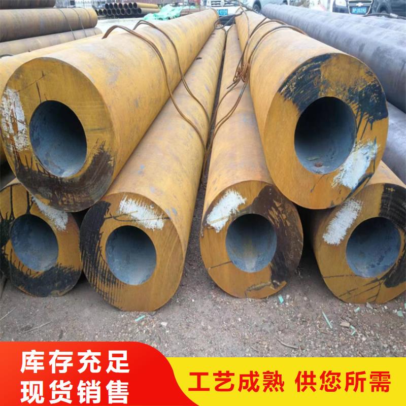 3087无缝管合金钢管材质实在
