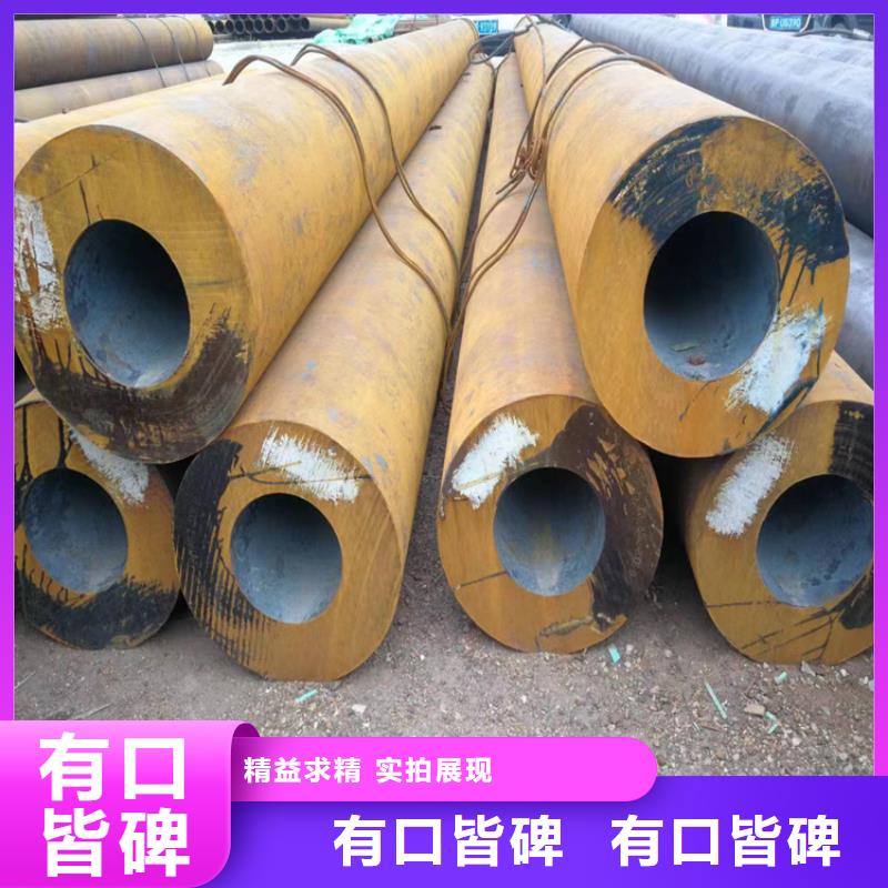 3087无缝管_2Cr1MoVG合金管好品质经得住考验
