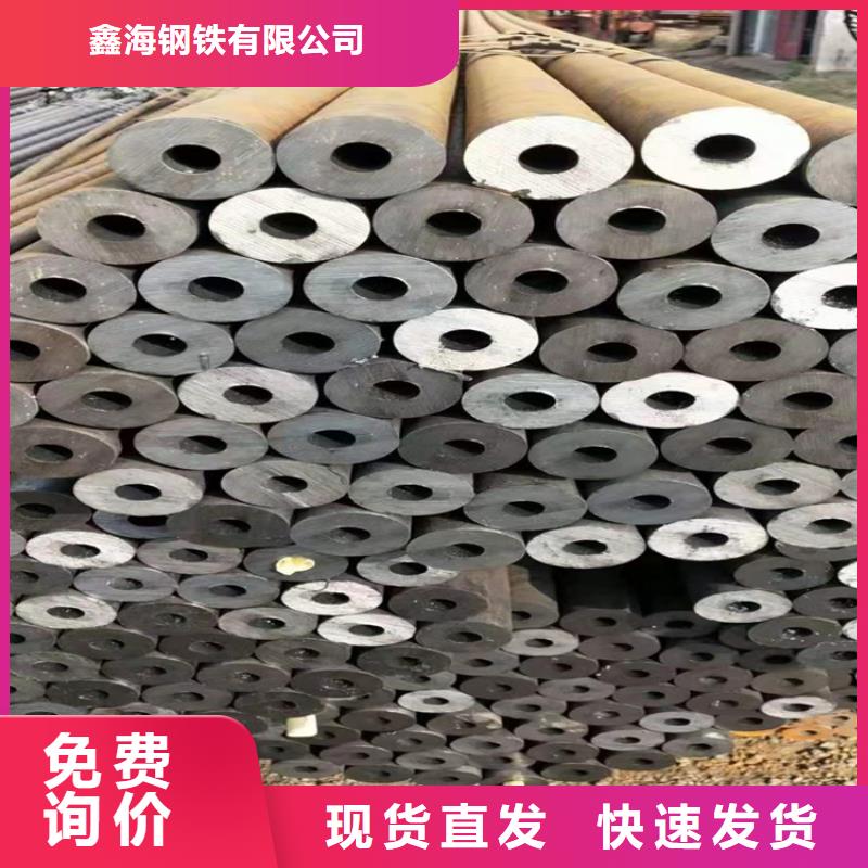 3087无缝管2Cr1MoVG合金管优良材质