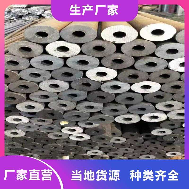 3087无缝管【合金钢管】精挑细选好货