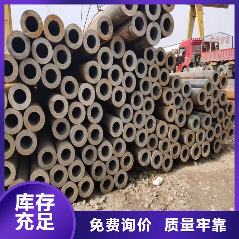 3087无缝管2Cr1MoVG合金管优良材质