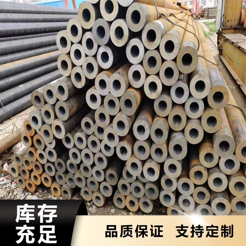 3087无缝管2Cr1MoVG合金管优良材质