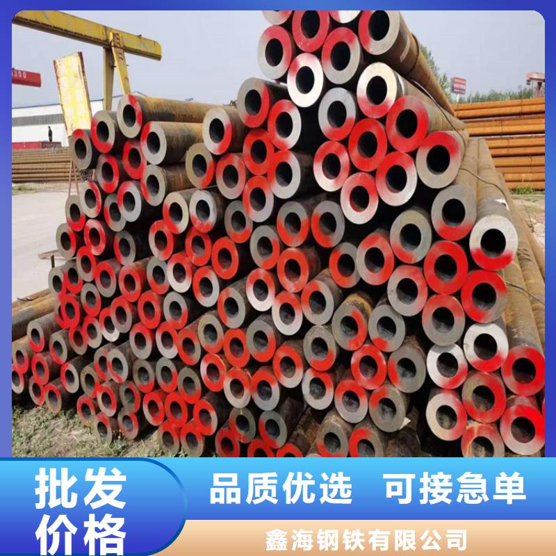 【3087无缝管T91合金管专业生产N年】