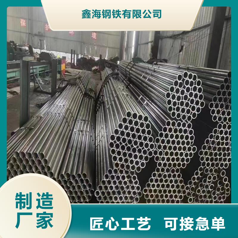 3087无缝管合金钢管现货供应