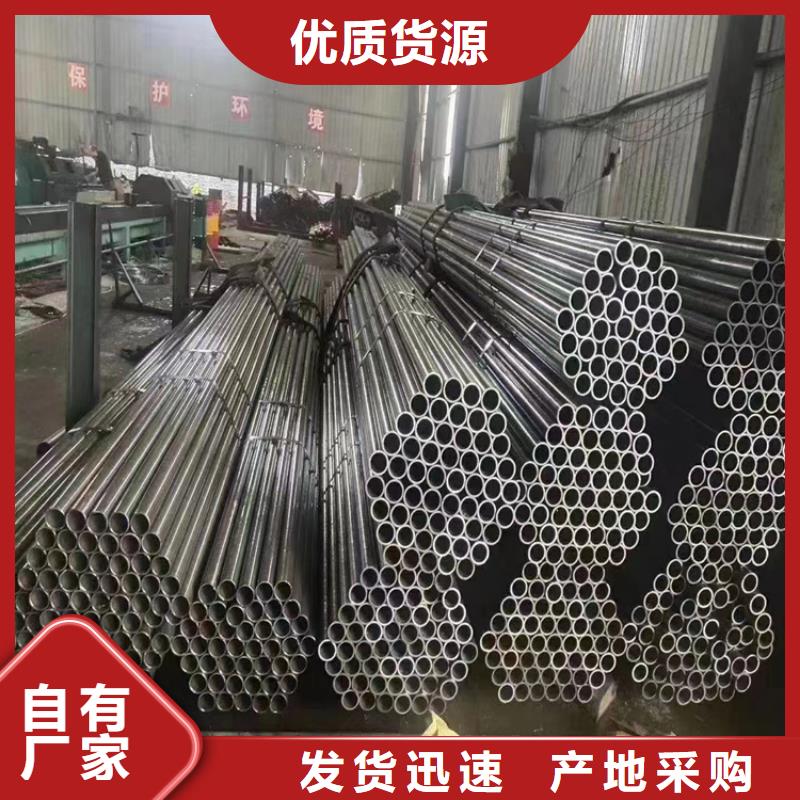 3087无缝管P91宝钢合金管多种规格供您选择